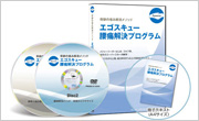 ���ɂ����P�ł���DVD