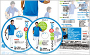 �G�ɂ����P�ł���DVD