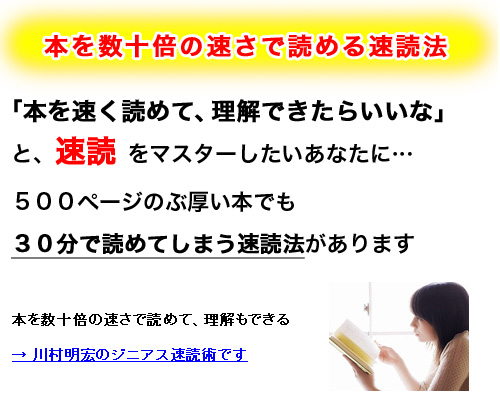 {𐔏\{̑œǂ߂Ė{Ȃ́HH́EEEԌQlAʂ̊揑Ȃǂuɓǂݎ鑬ǖ@܂